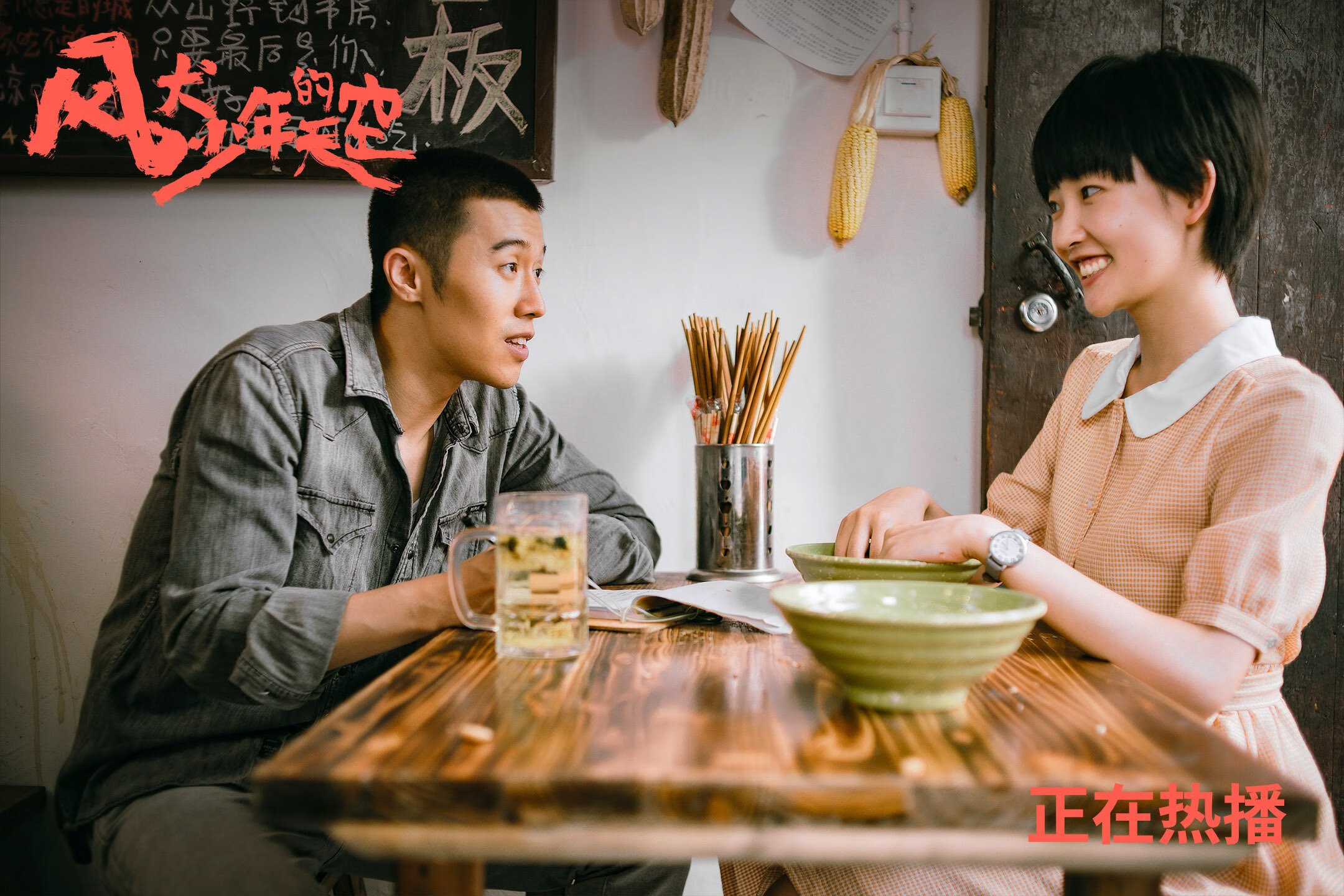 Kaiyun(中国)开云-“英超精彩不断,逆转瞬间点燃现场气氛”,英超大逆转